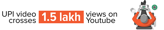 UPI video crosses 1.5 lakh views on Youtube