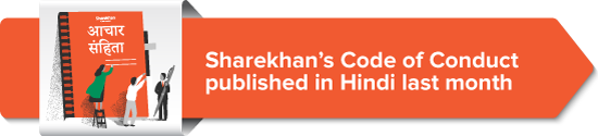 Sharekhan’s Code of Conduct published in Hindi last month 